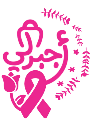 Ajbarly cancer care icon